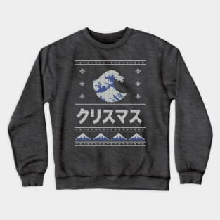 Japanese Ugly Christmas Aesthetic Great Wave Design Crewneck Sweatshirt